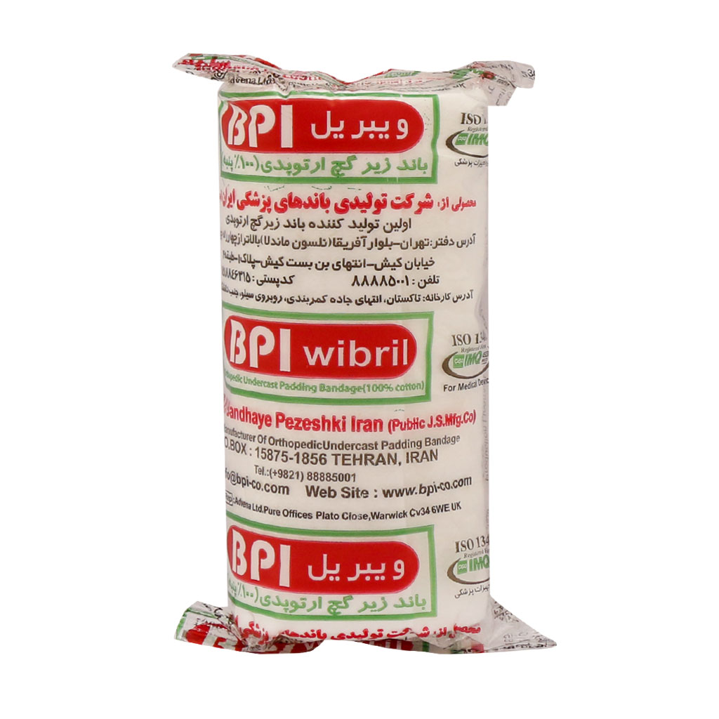 تصویر 2 از باند زیر گچ ارتوپدی ویبریل 20 سانت بی پی ای